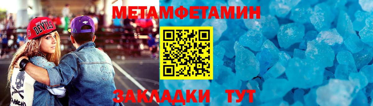 АМФЕТАМИН Розовый  Amphetamine  АМФ  Владивосток  Вход с VPN 