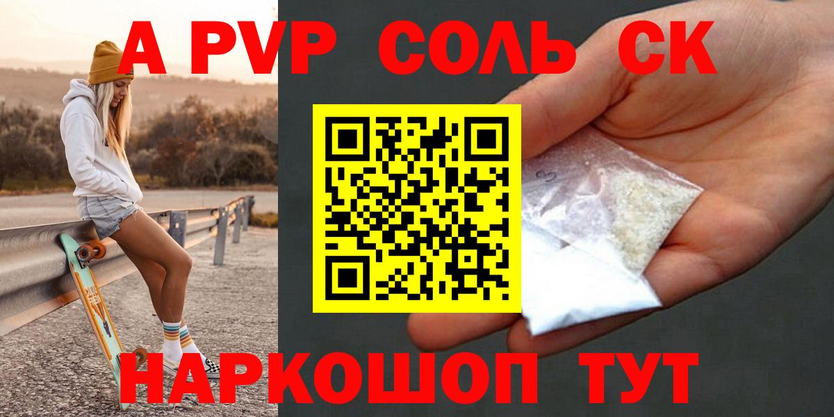 Alfa_PVP СК КРИС Владивосток