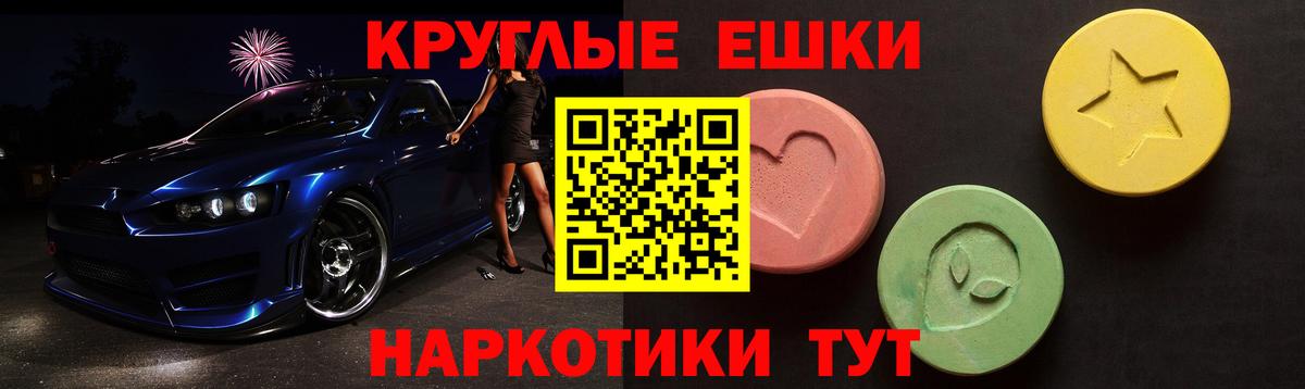 Владивосток  Ecstasy таблы  Вход с VPN  Ecstasy  магазин продажи   MEGA как войти  Экстази Дубай 