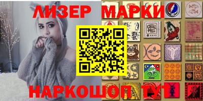 ПСИЛОЦИБИНОВЫЕ ГРИБЫ Аша