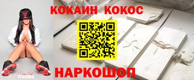 бутират Ачхой-Мартан