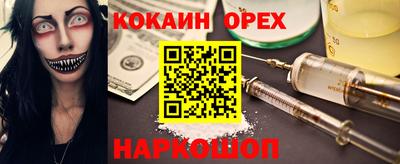 бутират Ачхой-Мартан