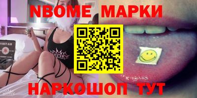 бутират Ачхой-Мартан
