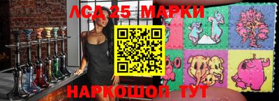 бутират Ачхой-Мартан