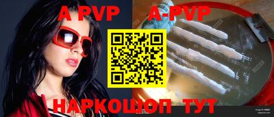 бутират Ачхой-Мартан
