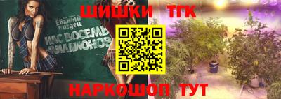 бутират Ачхой-Мартан