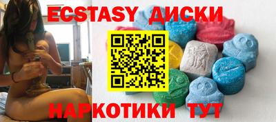 бутират Ачхой-Мартан