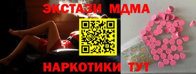 ПСИЛОЦИБИНОВЫЕ ГРИБЫ Аша