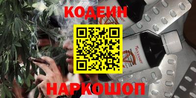 бутират Ачхой-Мартан