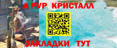 бутират Ачхой-Мартан
