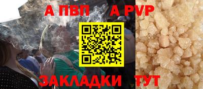 бутират Ачхой-Мартан