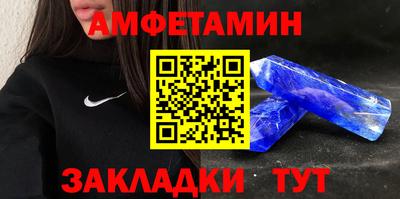 бутират Ачхой-Мартан