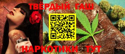 бутират Ачхой-Мартан