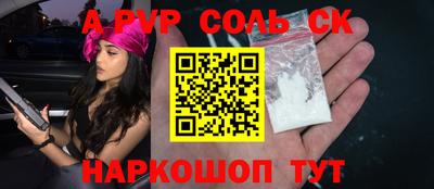 бутират Ачхой-Мартан