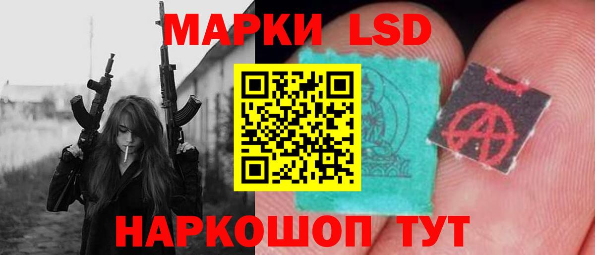 Лсд 25 экстази кислота  Вход с VPN  ЛСД экстази кислота  Владивосток 