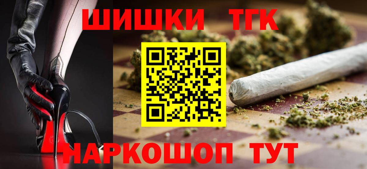 Канабис OG Kush  Каннабис сатива  Каннабис семена  Вход с VPN  Бошки марихуана индика  Владивосток 